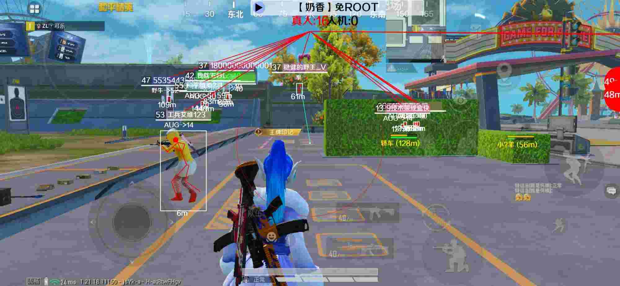 和平精英辅助《布丁》改名《奶香》依旧稳定中 - pubg卡密室辅助预览图